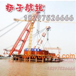 扬子航道 立足河北，服务京津冀，专业浮吊船租赁解决方案