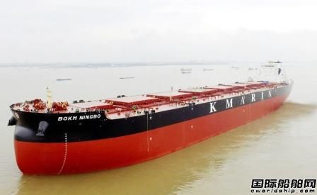 扬子鑫福再创佳绩 第三艘32.5万吨超大型矿砂船成功交付交银租赁