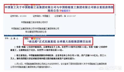 重组成功为何股价不涨？——船舶出租行业的深层逻辑解析