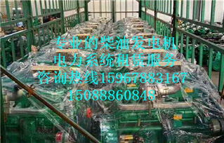 新昌地区120千瓦船用柴油发电机租赁与船舶出租一体化方案